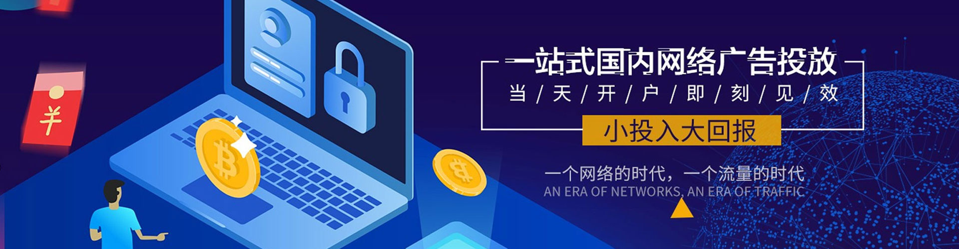 安图百度包年竞价
