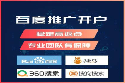 搜索引擎信息流优化技巧及案例